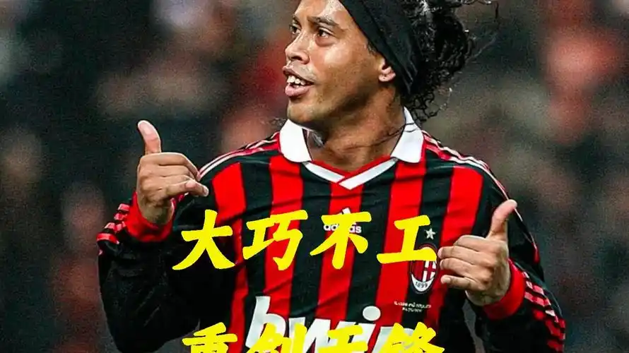 瞬间和选手